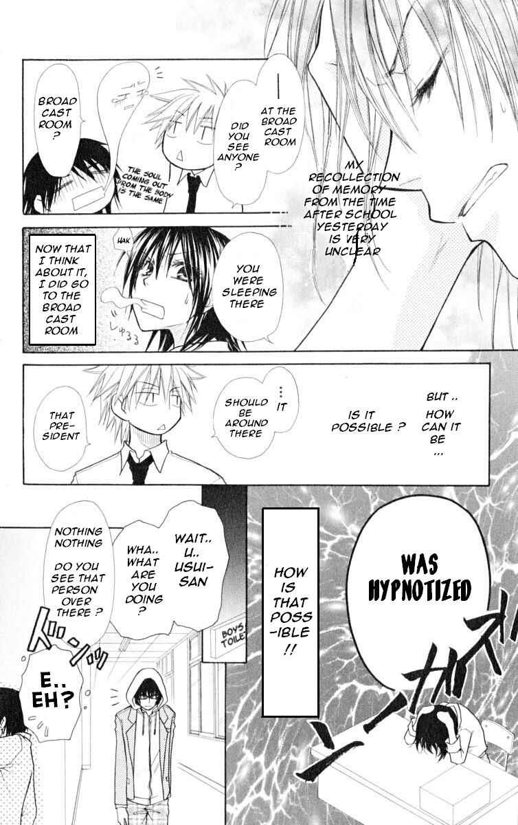 Page 31 Chapter 15 Kaichou wa Maid-sama!
