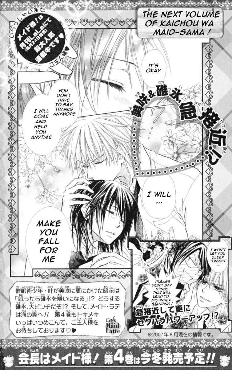 Page 35 Chapter 15 Kaichou wa Maid-sama!