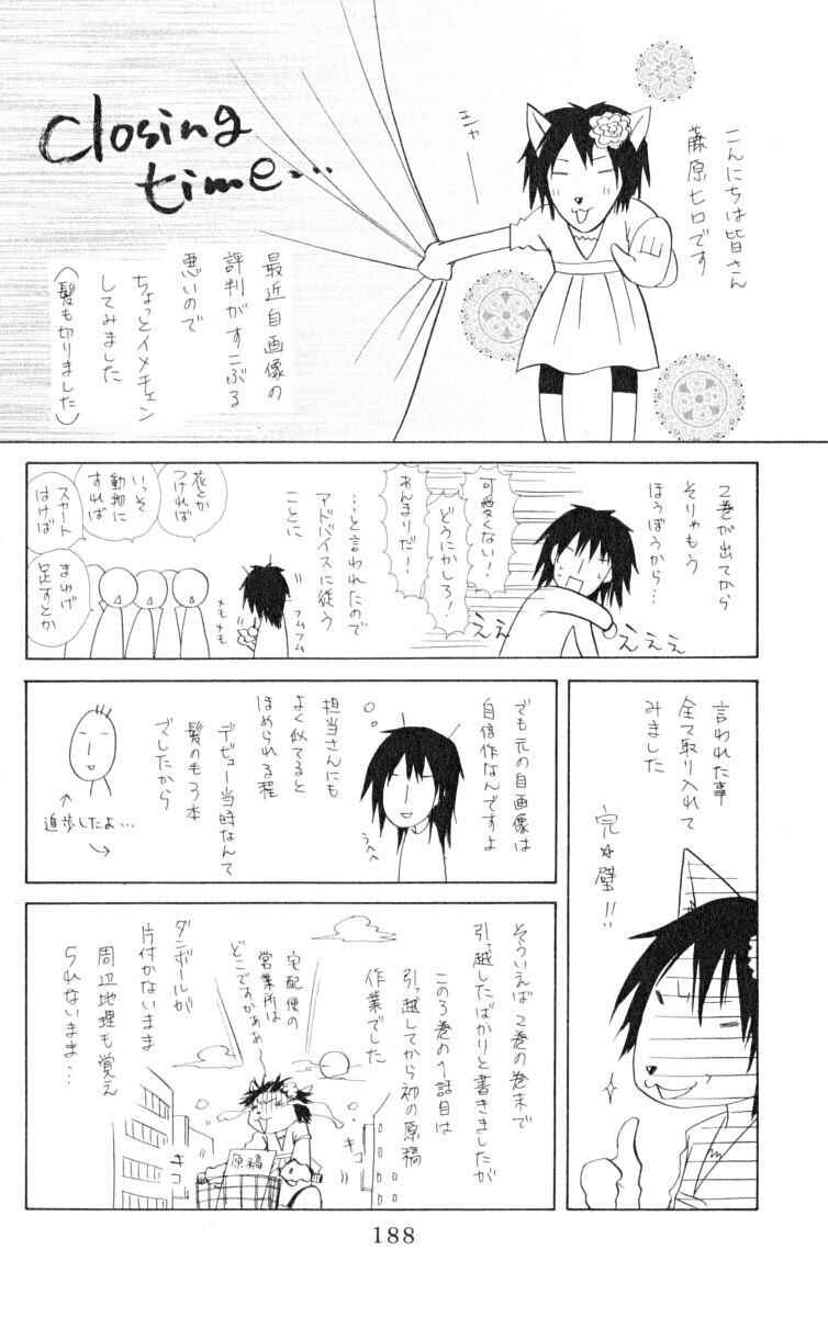 Page 36 Chapter 15 Kaichou wa Maid-sama!