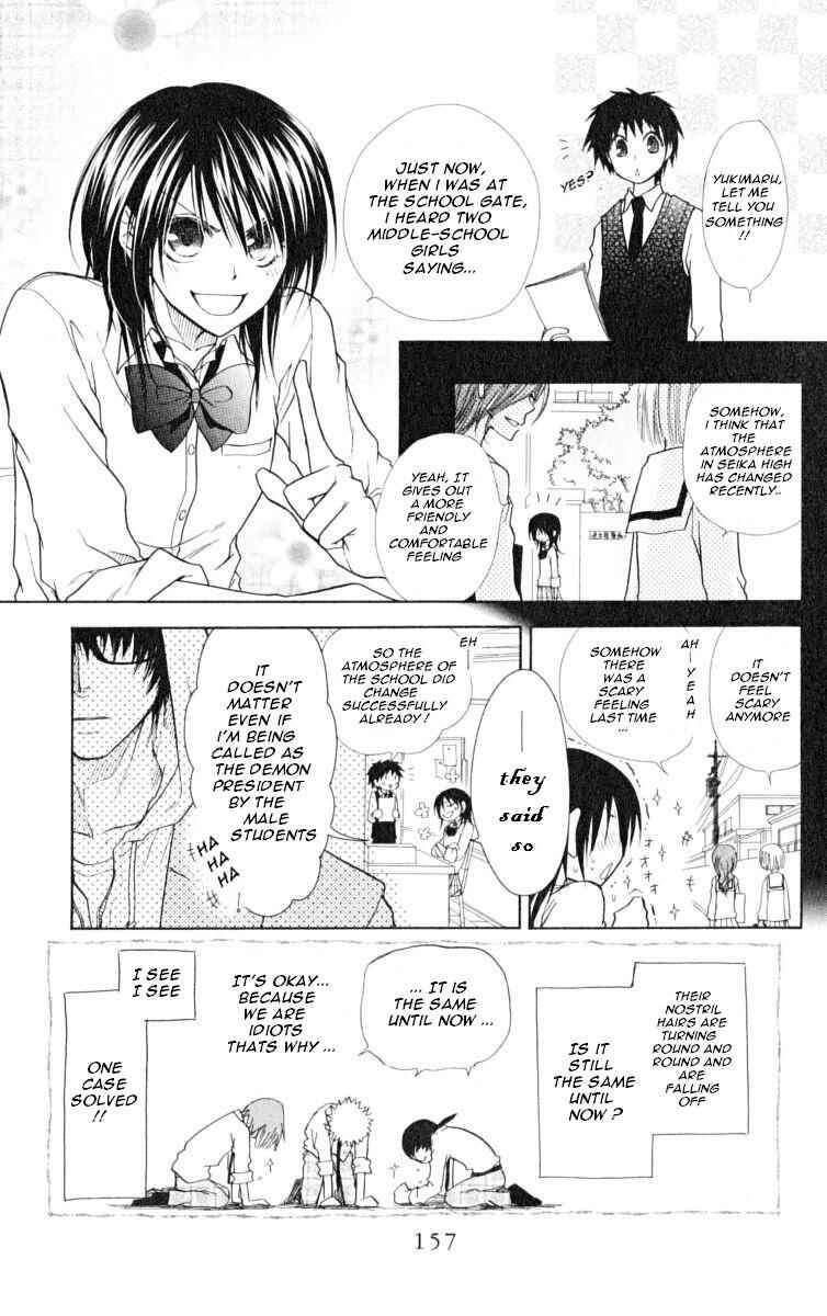 Page 4 Chapter 15 Kaichou wa Maid-sama!