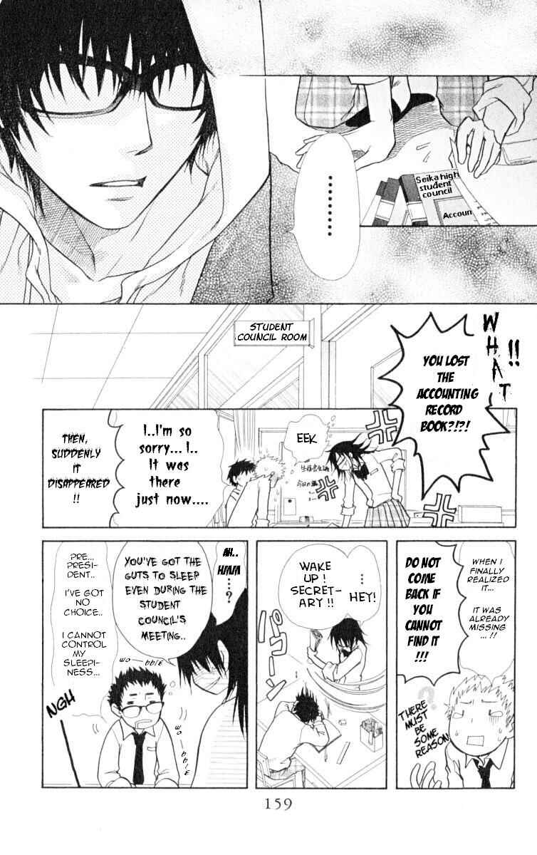 Page 6 Chapter 15 Kaichou wa Maid-sama!
