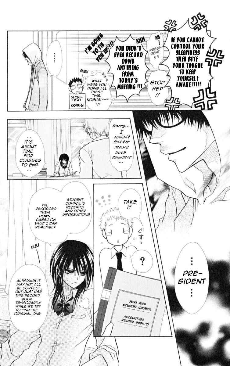 Page 7 Chapter 15 Kaichou wa Maid-sama!
