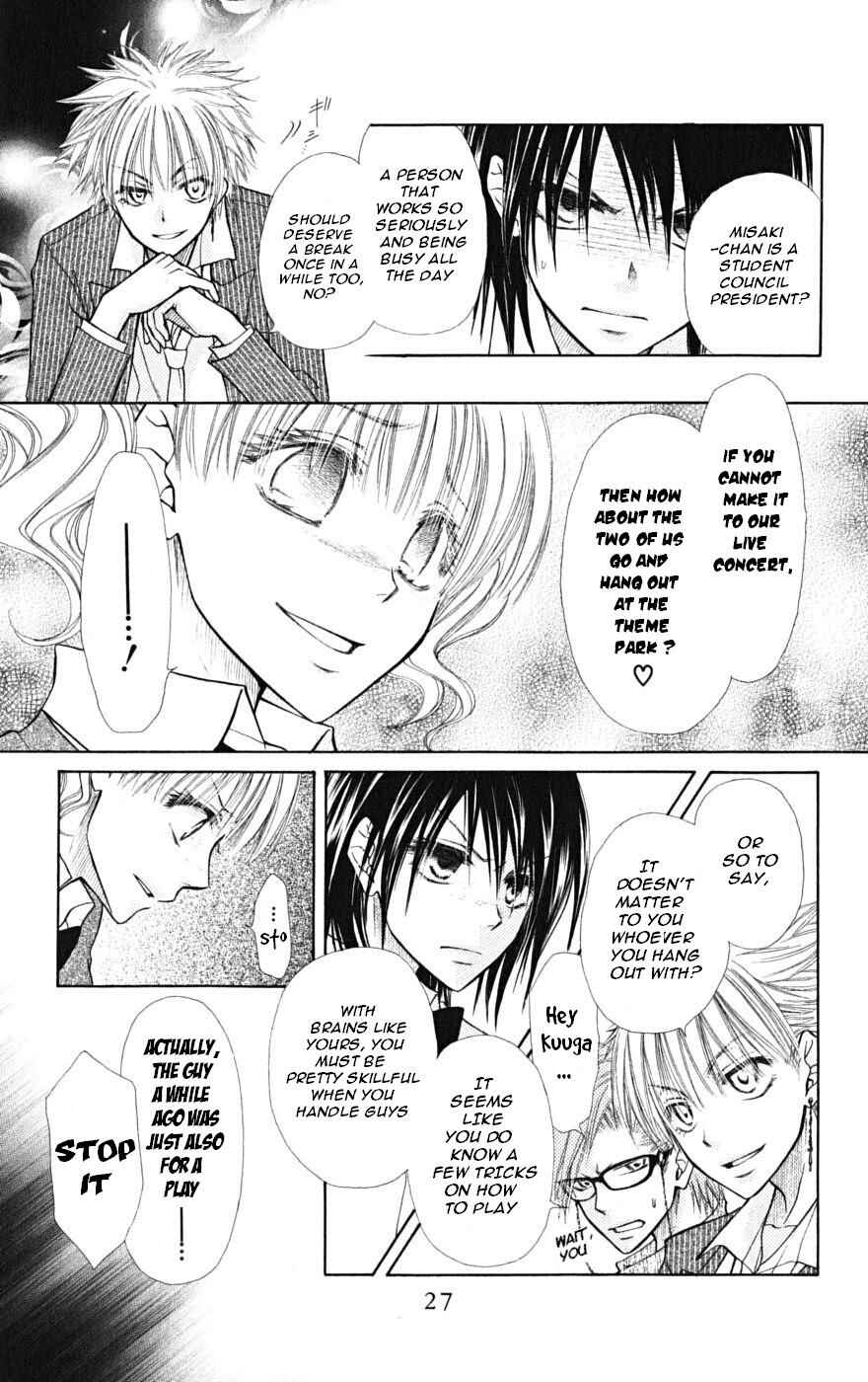Page 31 Chapter 20 Kaichou wa Maid-sama!