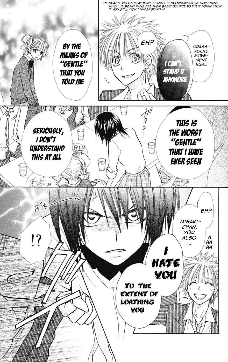 Page 33 Chapter 20 Kaichou wa Maid-sama!