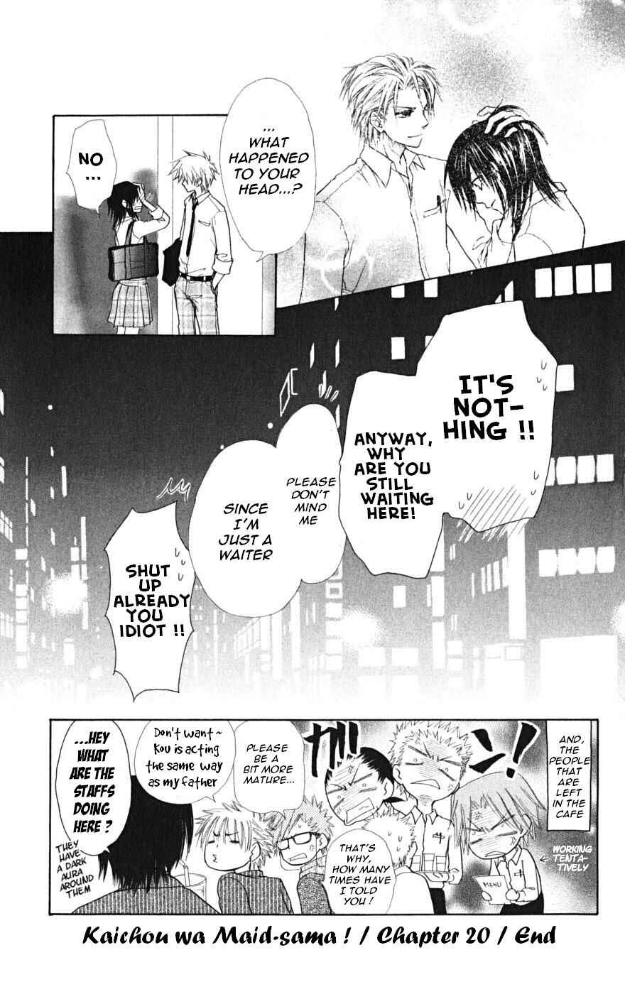 Page 39 Chapter 20 Kaichou wa Maid-sama!