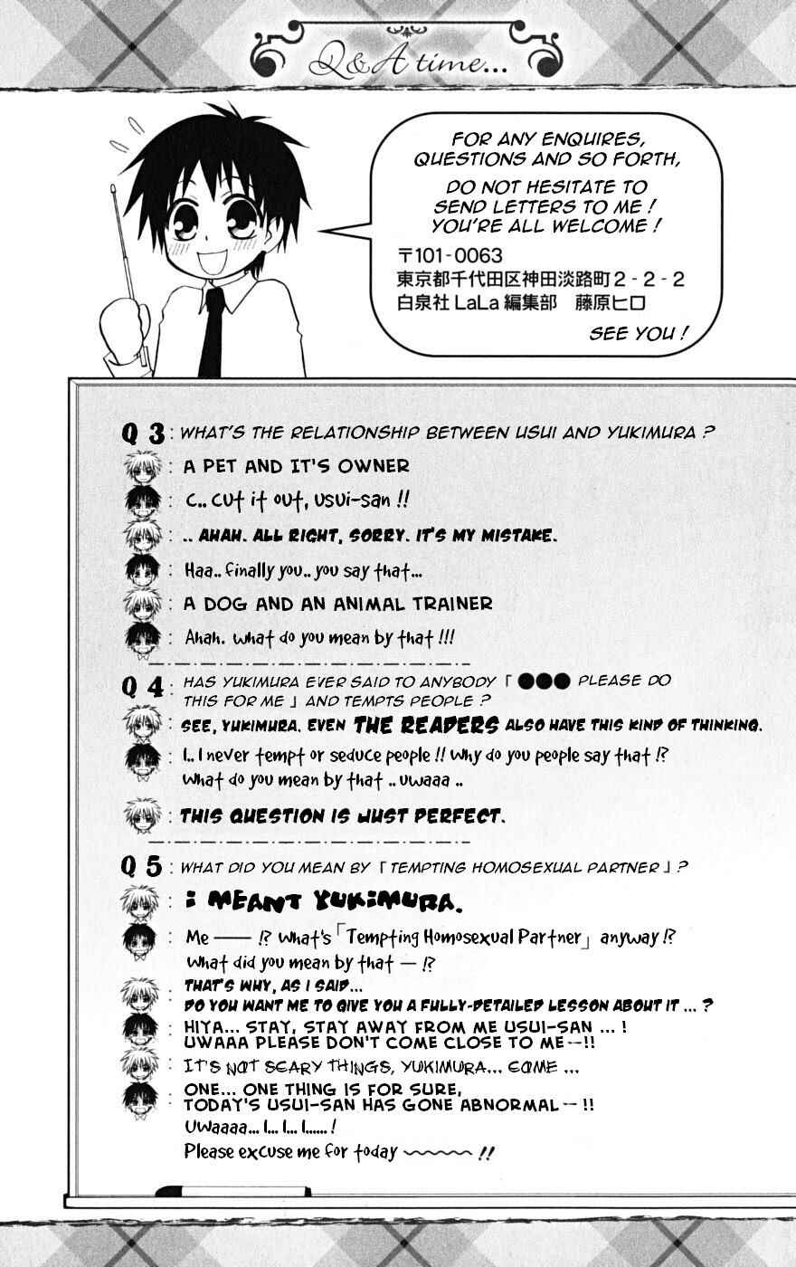 Page 41 Chapter 20 Kaichou wa Maid-sama!