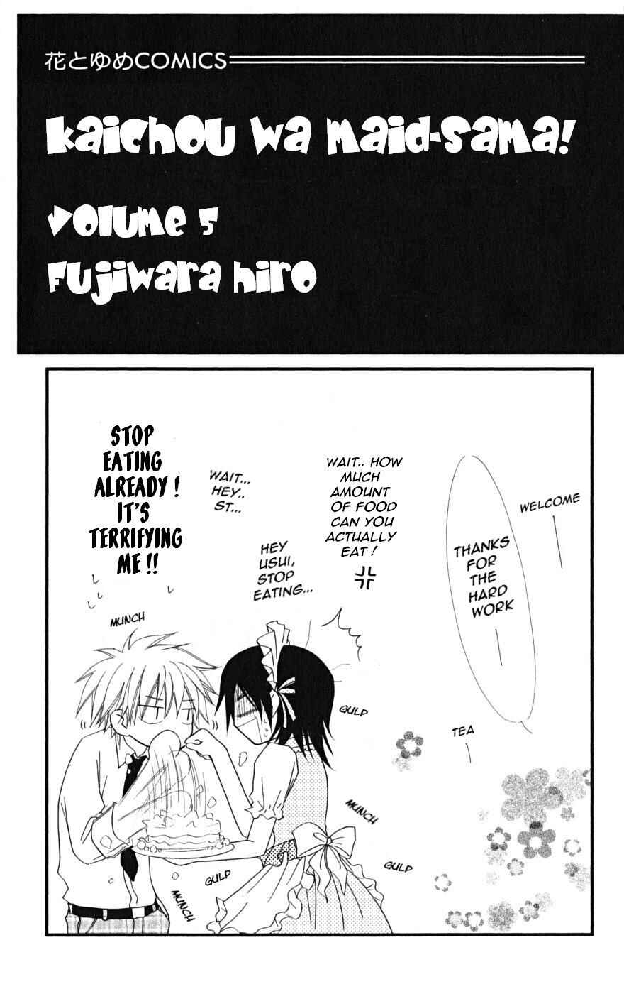 Page 5 Chapter 20 Kaichou wa Maid-sama!