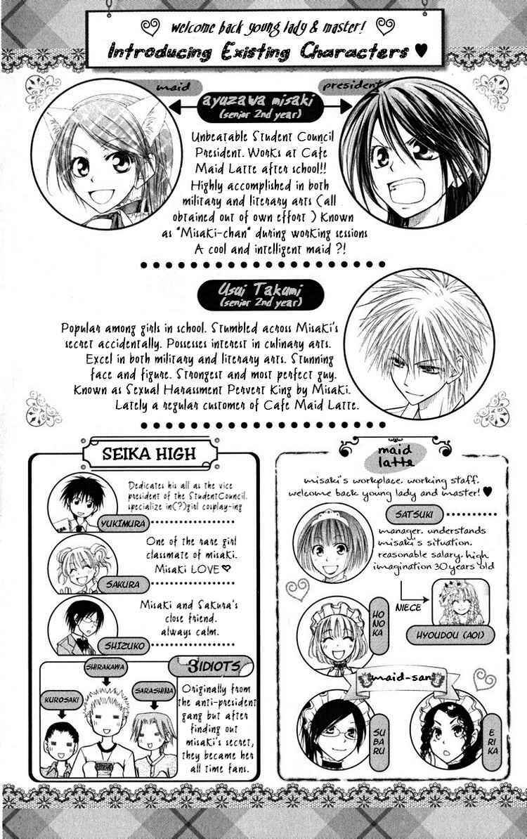Page 6 Chapter 20 Kaichou wa Maid-sama!