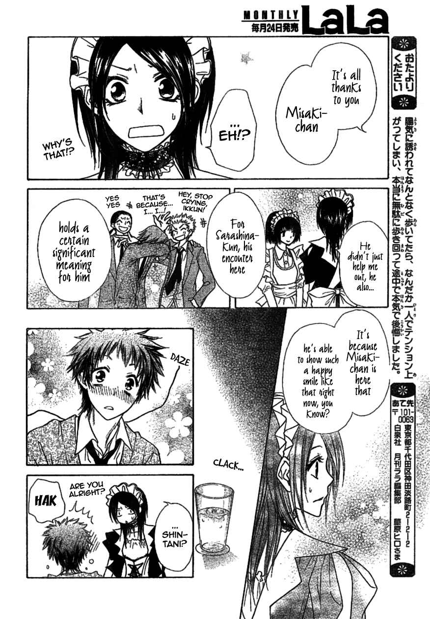 Page 12 Chapter 38 Kaichou wa Maid-sama!