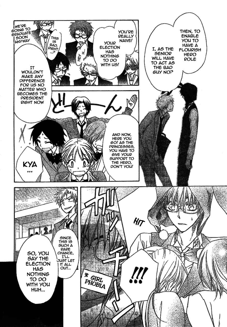Page 20 Chapter 38 Kaichou wa Maid-sama!