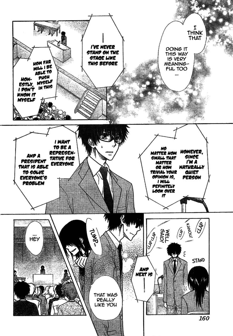 Page 24 Chapter 38 Kaichou wa Maid-sama!