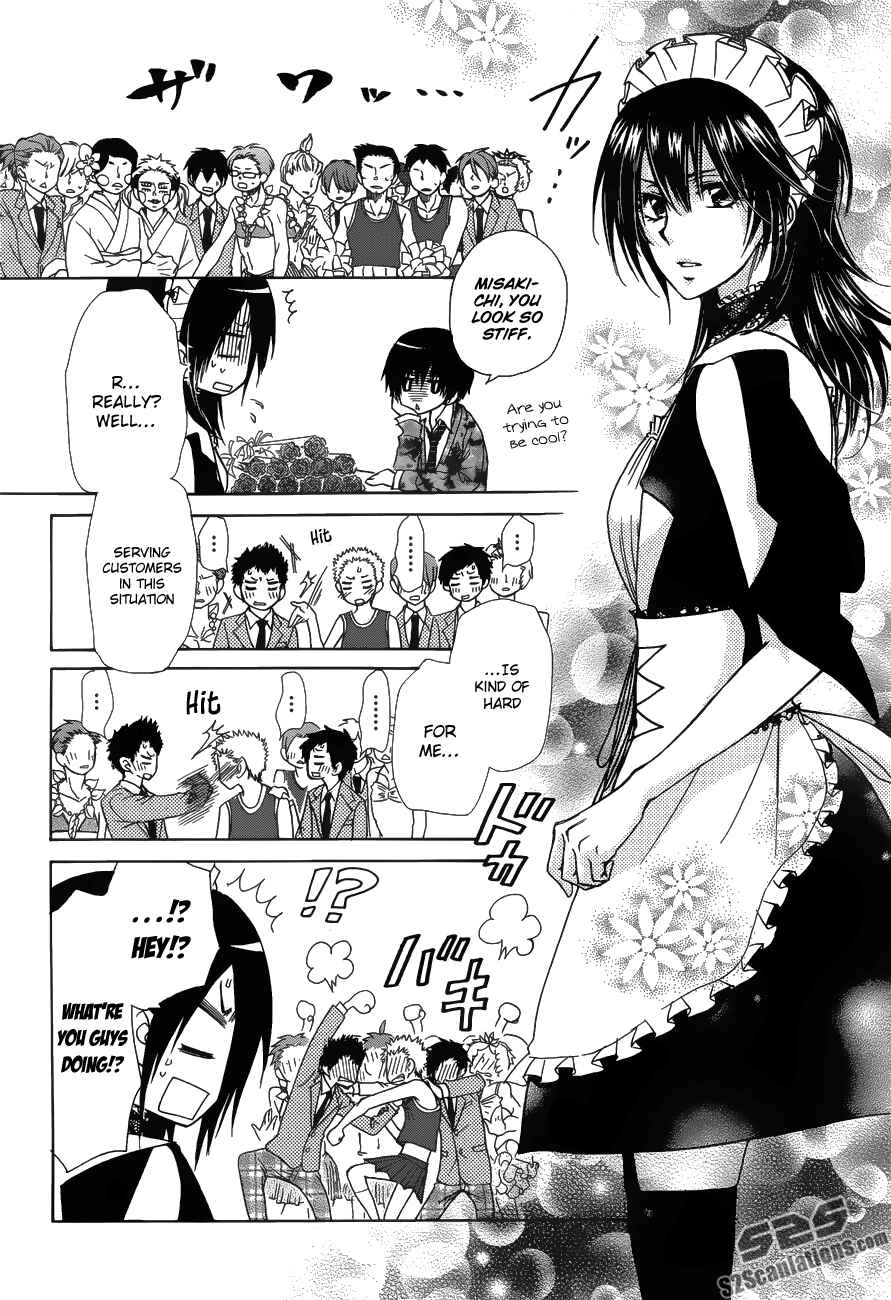 Page 11 Chapter 85 Kaichou wa Maid-sama!