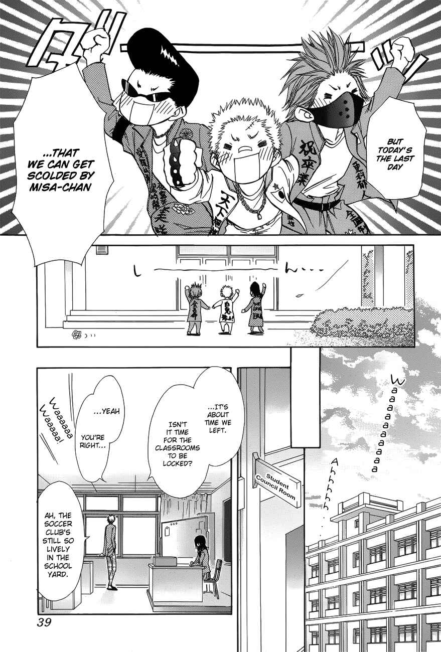 Page 16 Chapter 85 Kaichou wa Maid-sama!