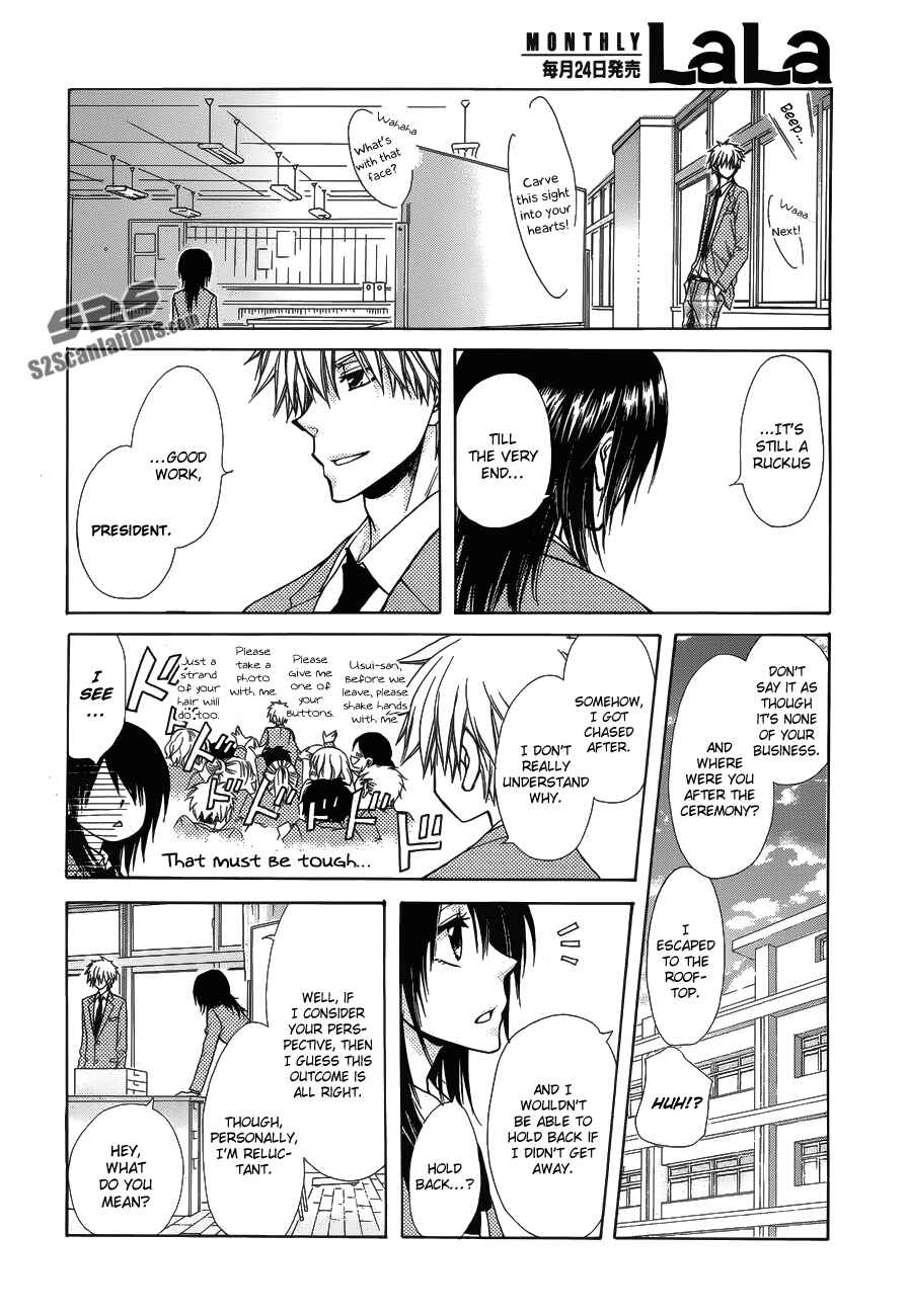 Page 17 Chapter 85 Kaichou wa Maid-sama!