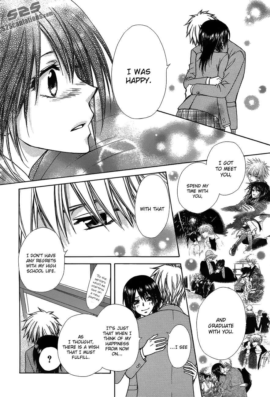 Page 19 Chapter 85 Kaichou wa Maid-sama!