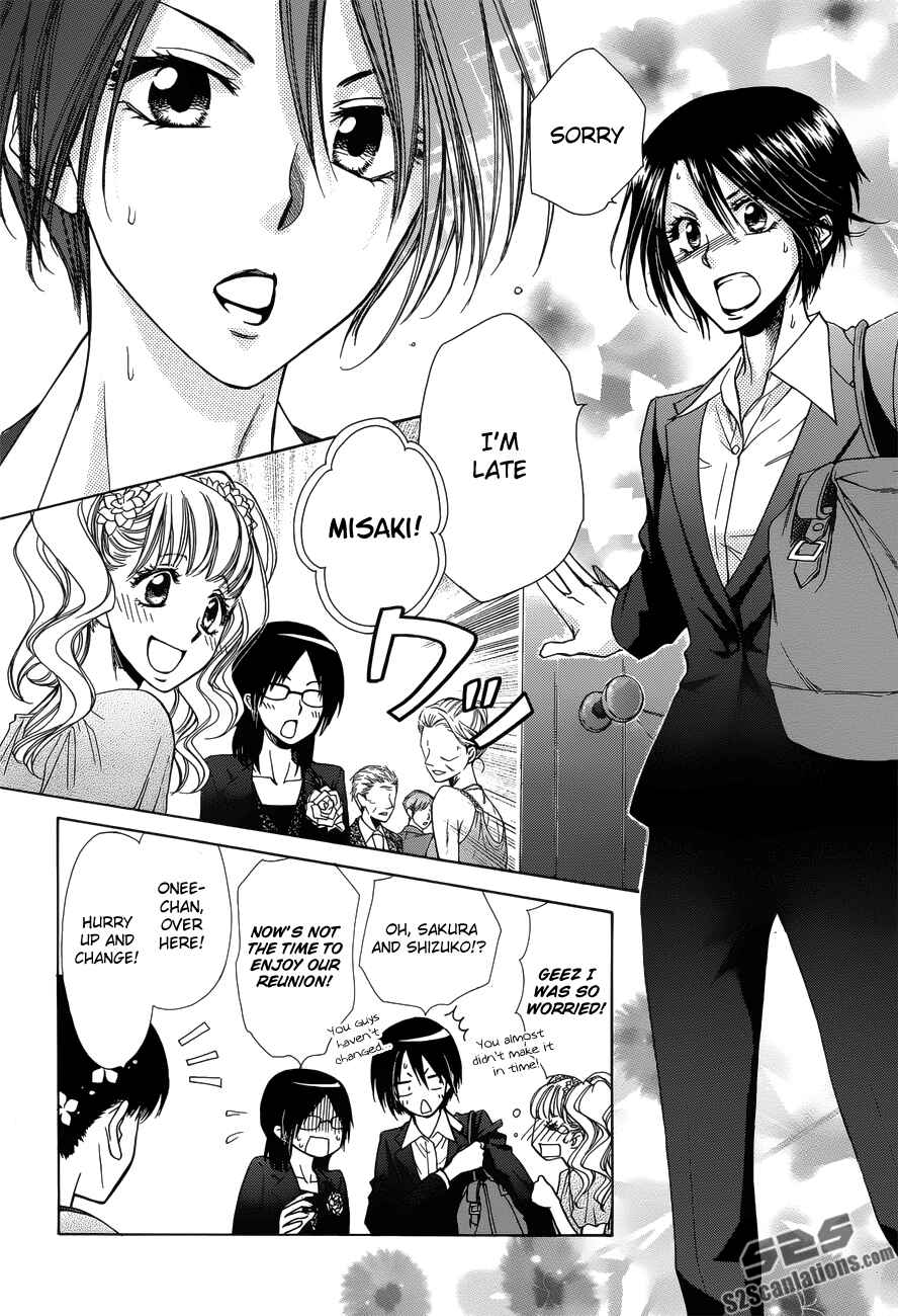 Page 27 Chapter 85 Kaichou wa Maid-sama!