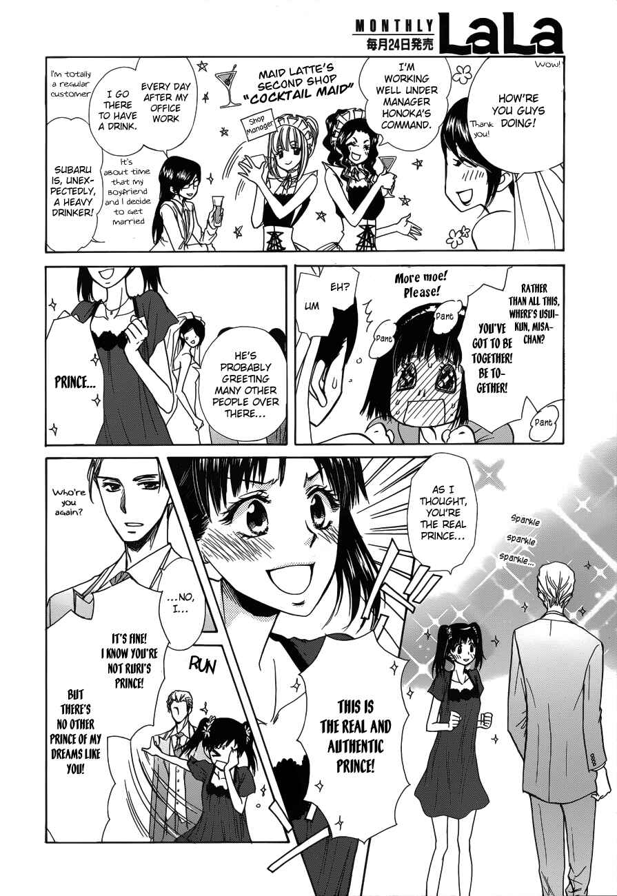 Page 34 Chapter 85 Kaichou wa Maid-sama!