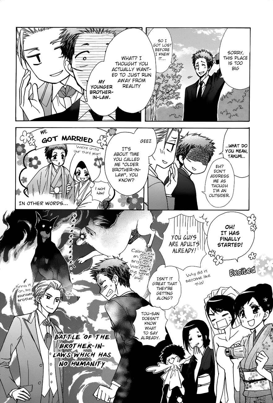 Page 38 Chapter 85 Kaichou wa Maid-sama!