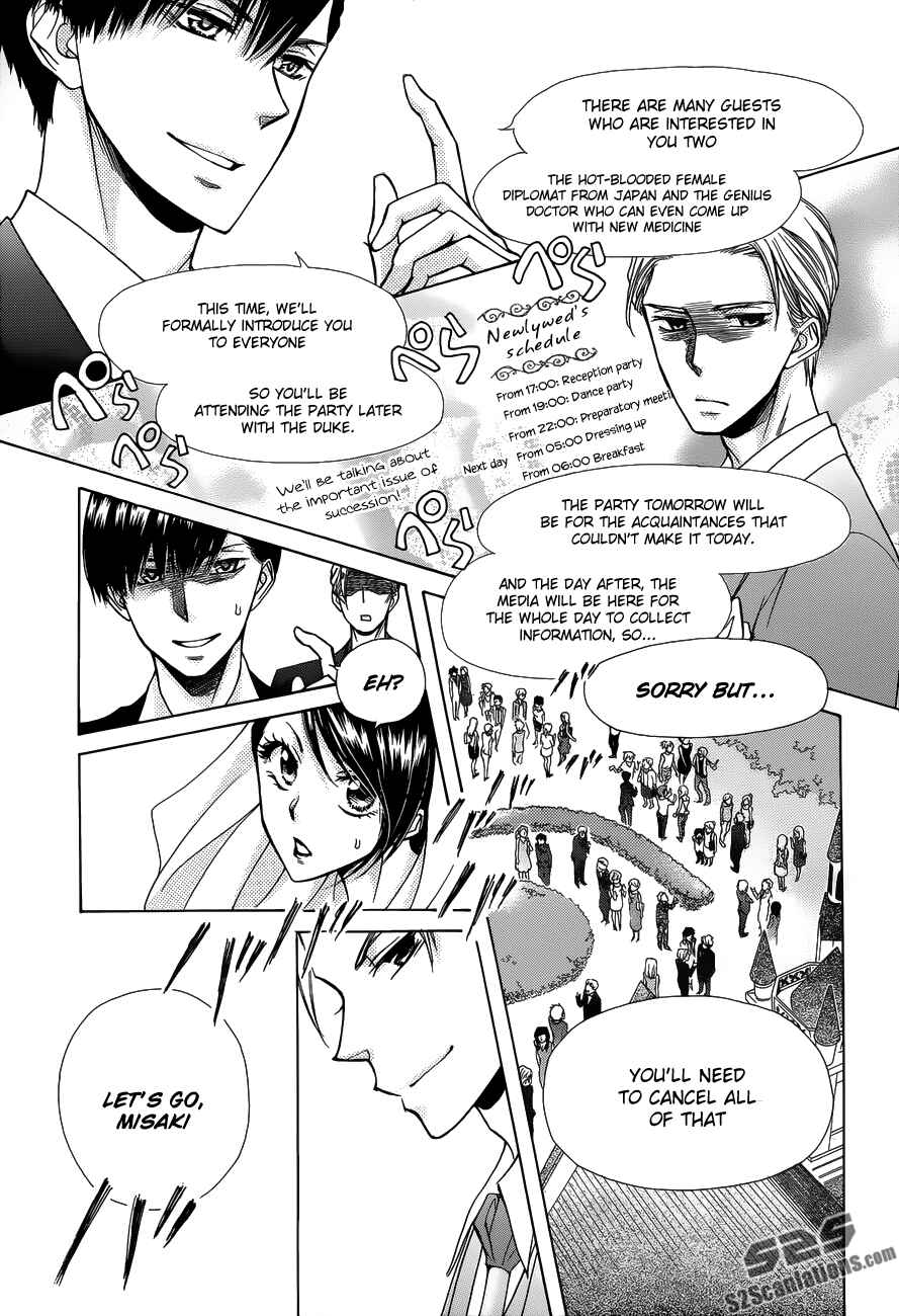 Page 43 Chapter 85 Kaichou wa Maid-sama!