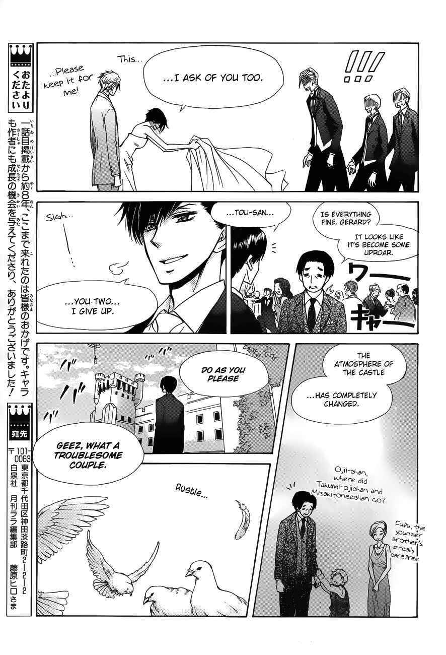 Page 46 Chapter 85 Kaichou wa Maid-sama!