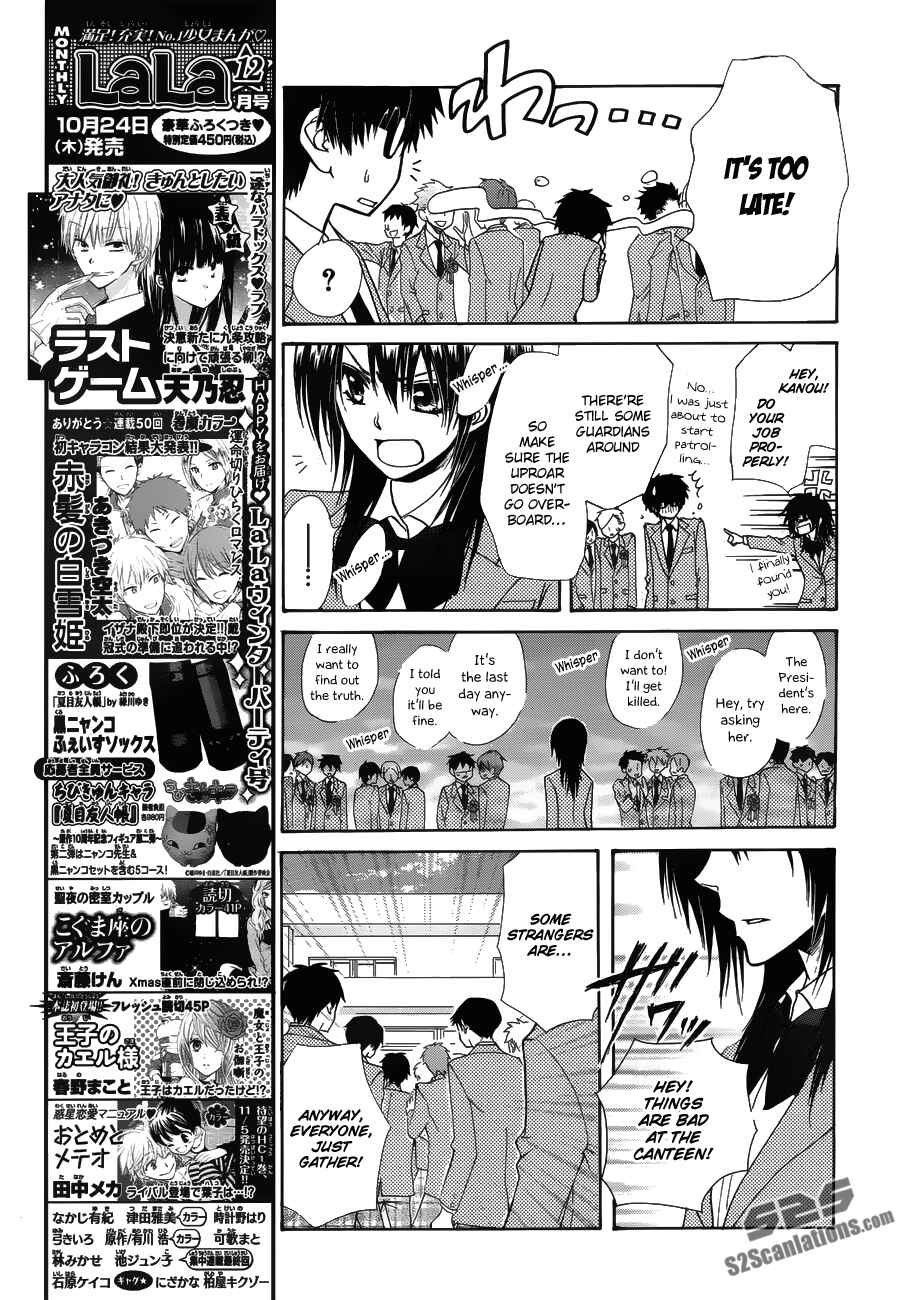 Page 7 Chapter 85 Kaichou wa Maid-sama!