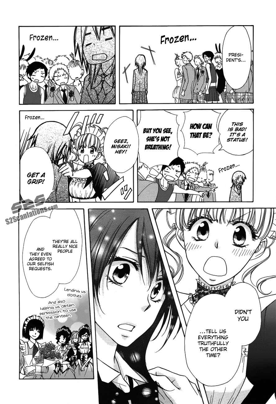 Page 9 Chapter 85 Kaichou wa Maid-sama!