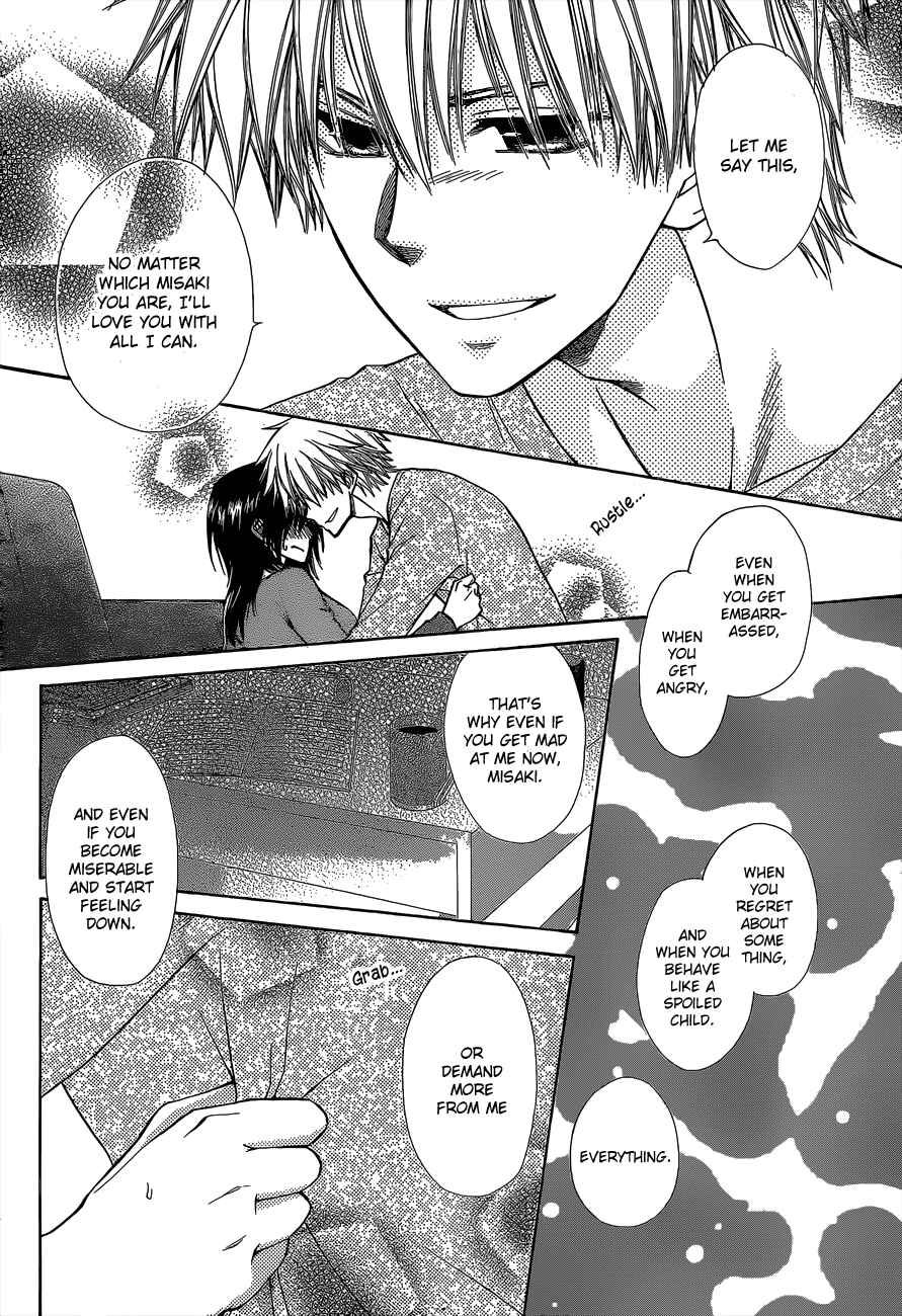 Page 12 Chapter 84 Kaichou wa Maid-sama!