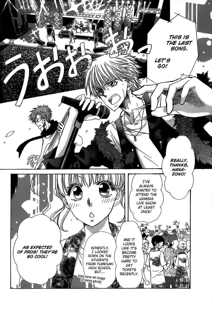 Page 14 Chapter 84 Kaichou wa Maid-sama!