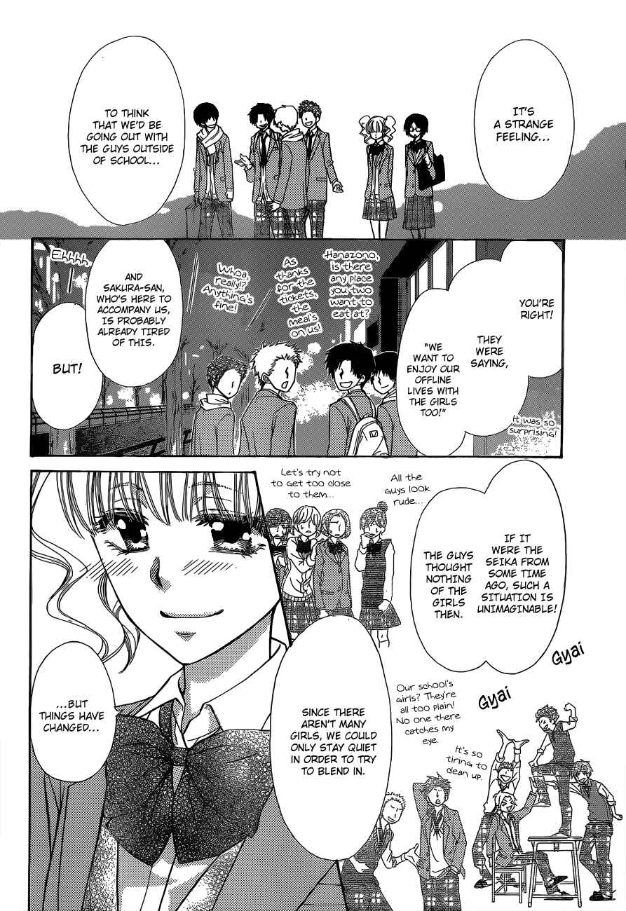 Page 16 Chapter 84 Kaichou wa Maid-sama!