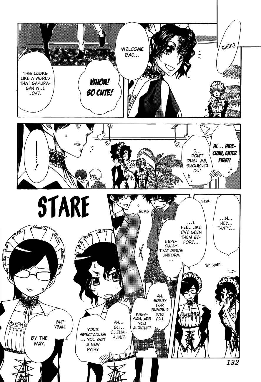 Page 18 Chapter 84 Kaichou wa Maid-sama!