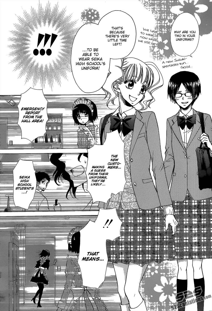 Page 19 Chapter 84 Kaichou wa Maid-sama!