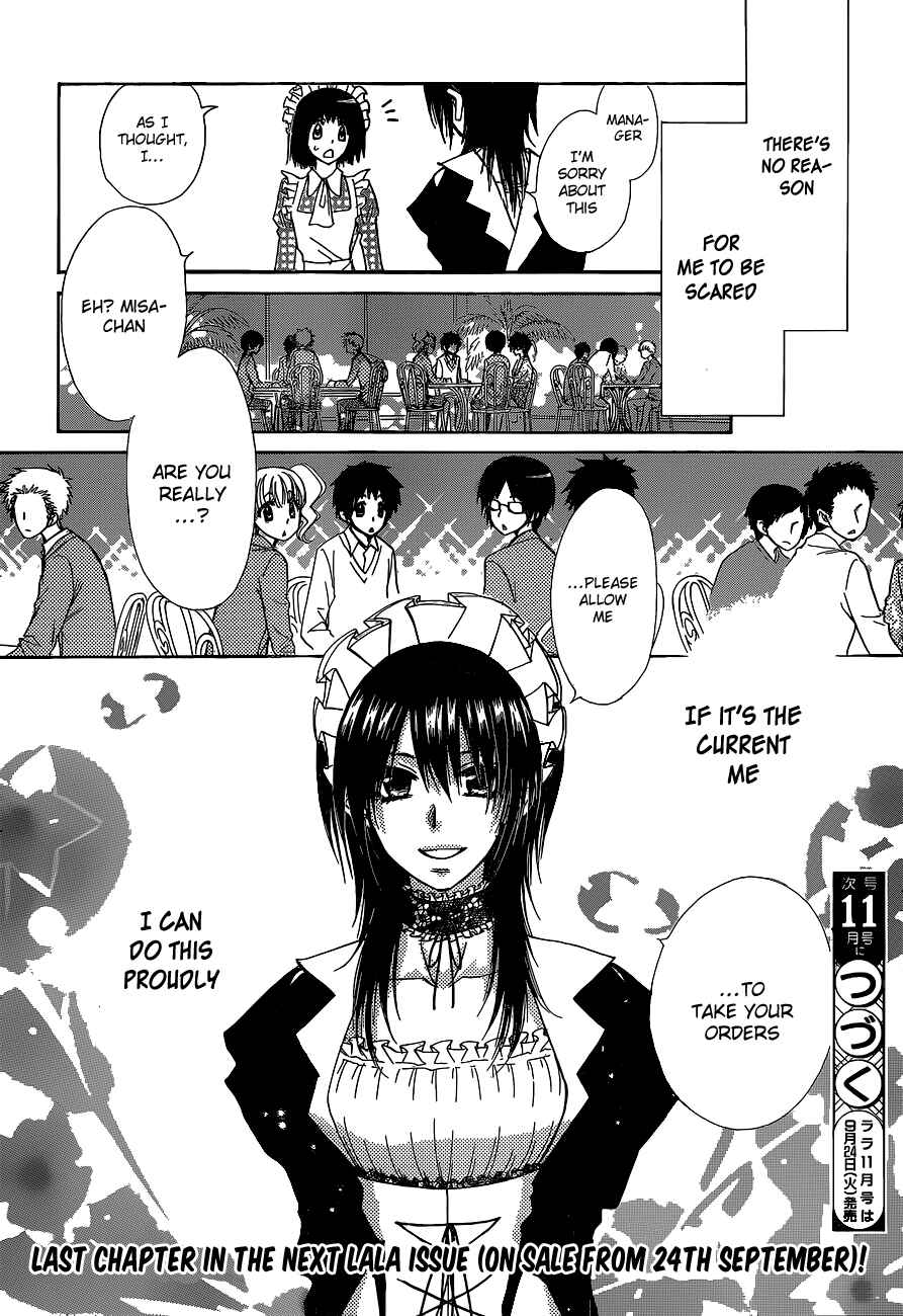 Page 28 Chapter 84 Kaichou wa Maid-sama!