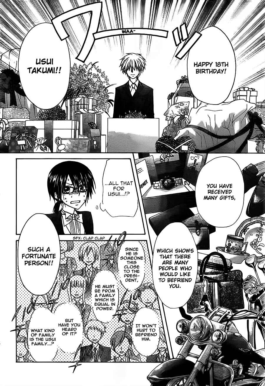 Page 17 Chapter 67 Kaichou wa Maid-sama!