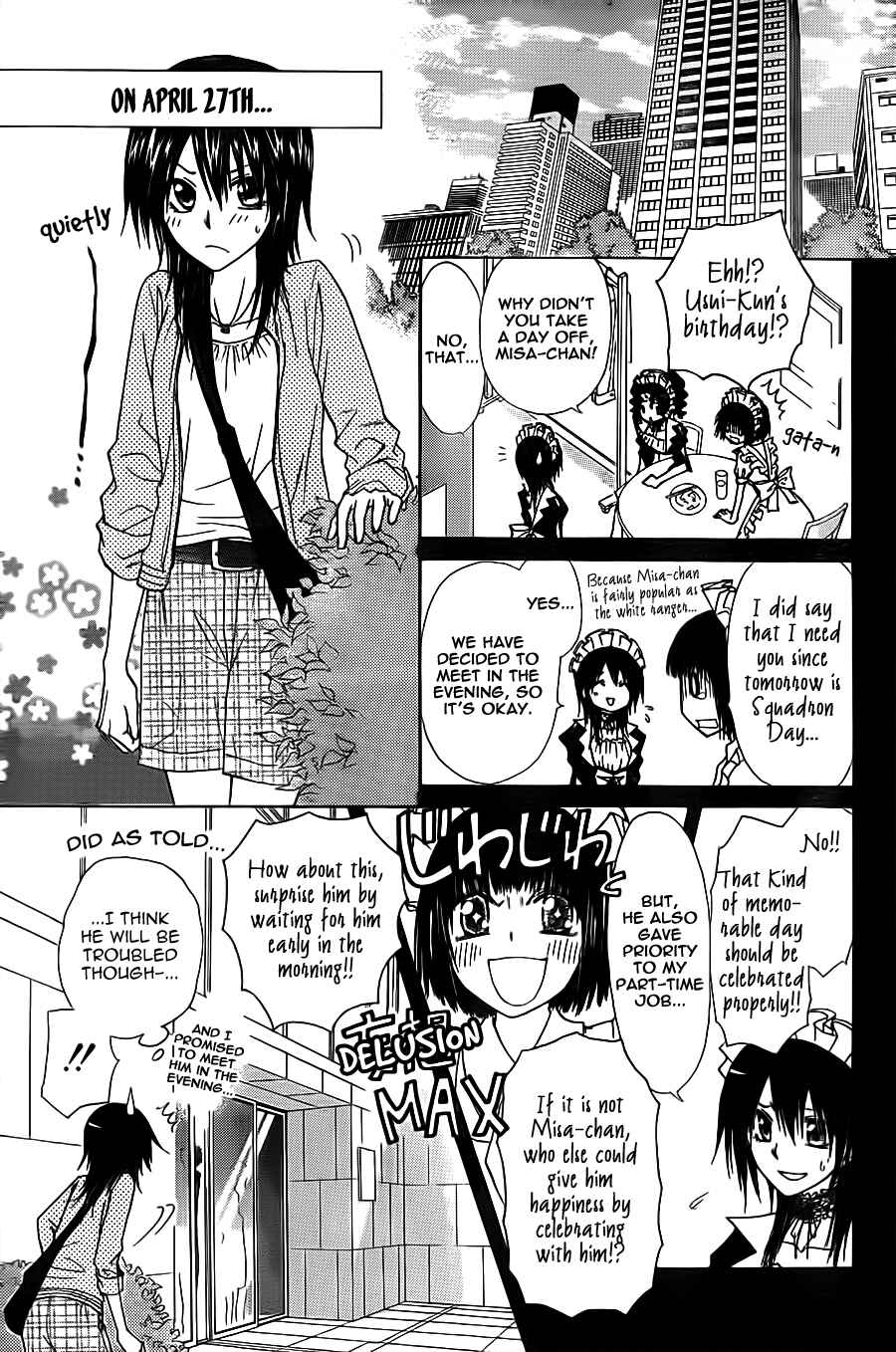 Page 6 Chapter 67 Kaichou wa Maid-sama!