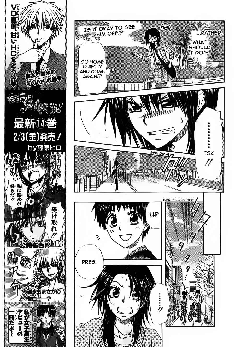 Page 8 Chapter 67 Kaichou wa Maid-sama!