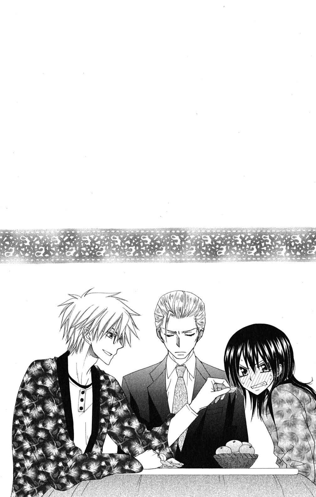 Page 1 Chapter 58 Kaichou wa Maid-sama!