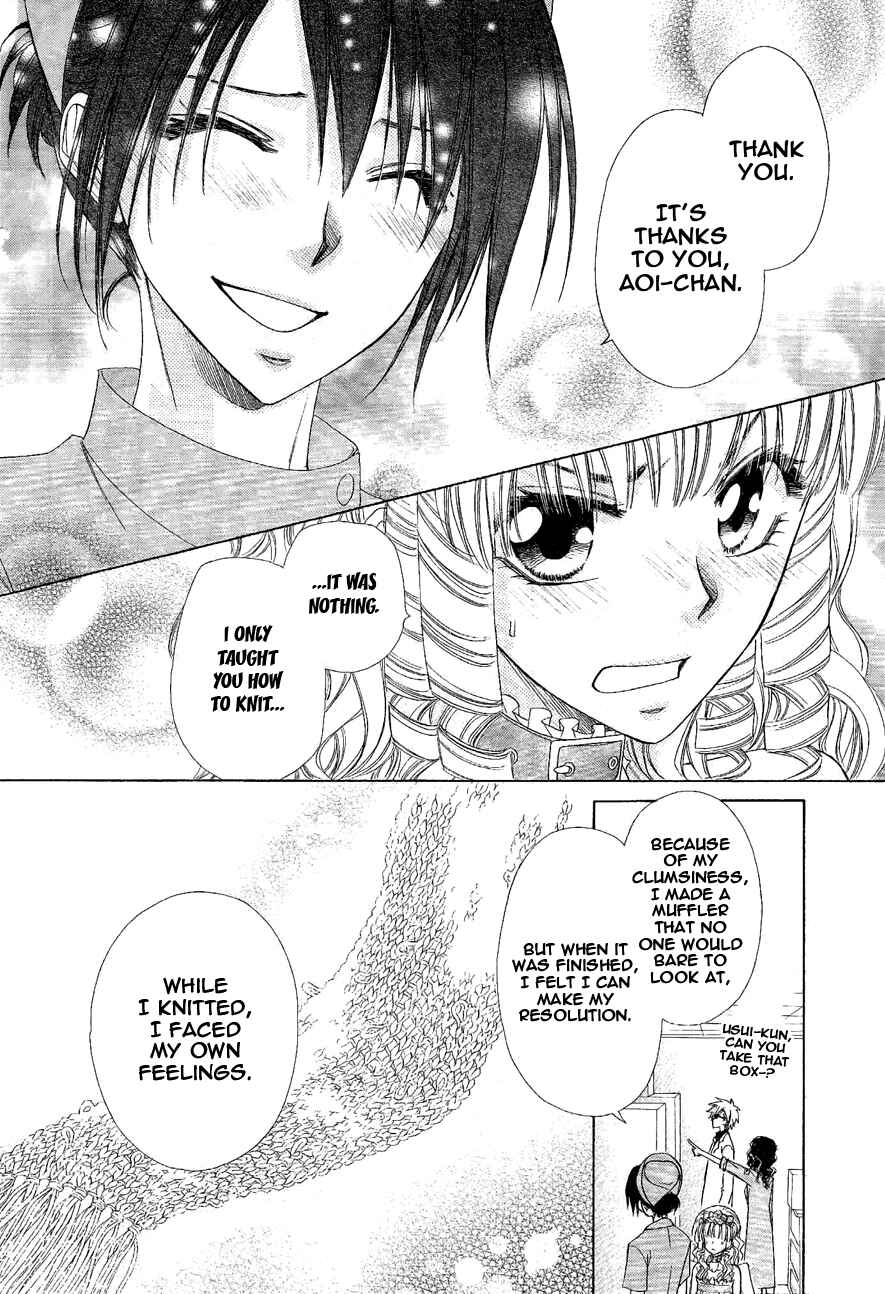 Page 12 Chapter 58 Kaichou wa Maid-sama!
