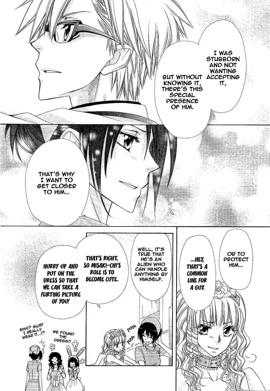 Page 13 Chapter 58 Kaichou wa Maid-sama!