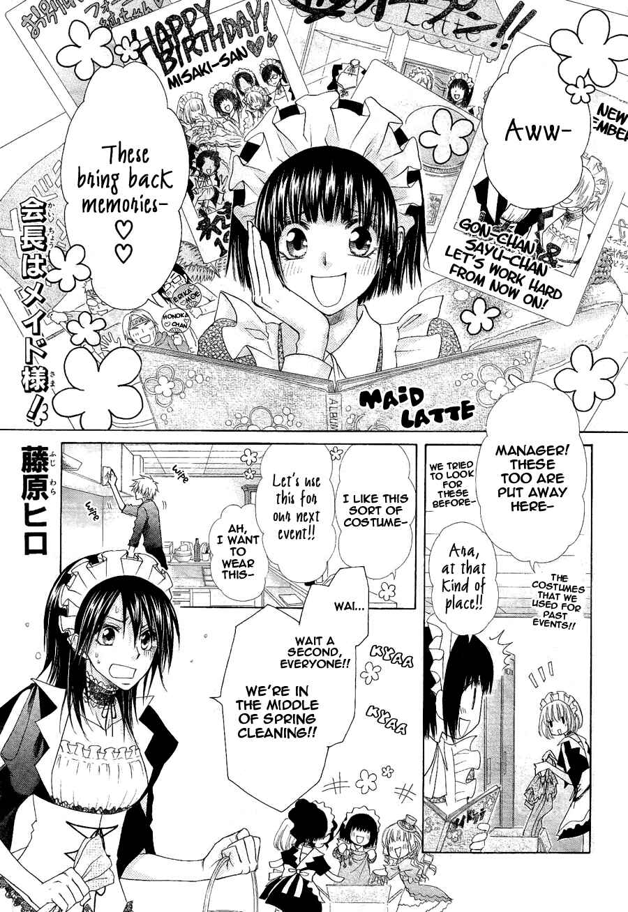 Page 2 Chapter 58 Kaichou wa Maid-sama!