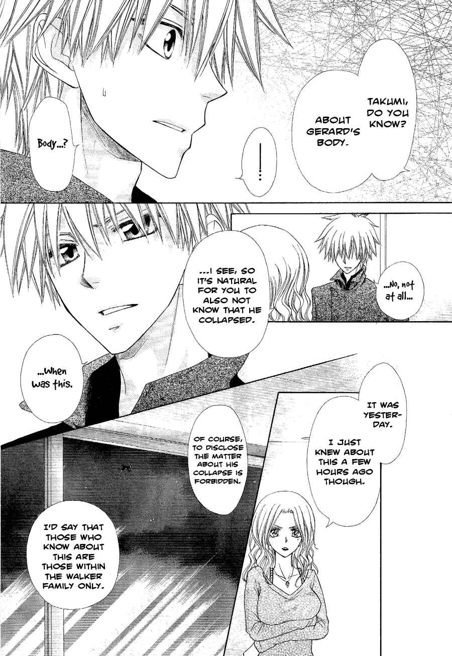 Page 23 Chapter 58 Kaichou wa Maid-sama!