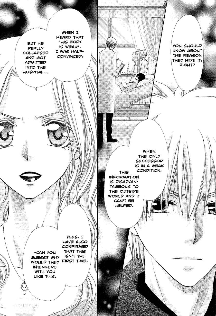Page 24 Chapter 58 Kaichou wa Maid-sama!