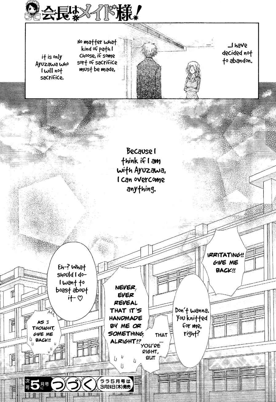 Page 33 Chapter 58 Kaichou wa Maid-sama!