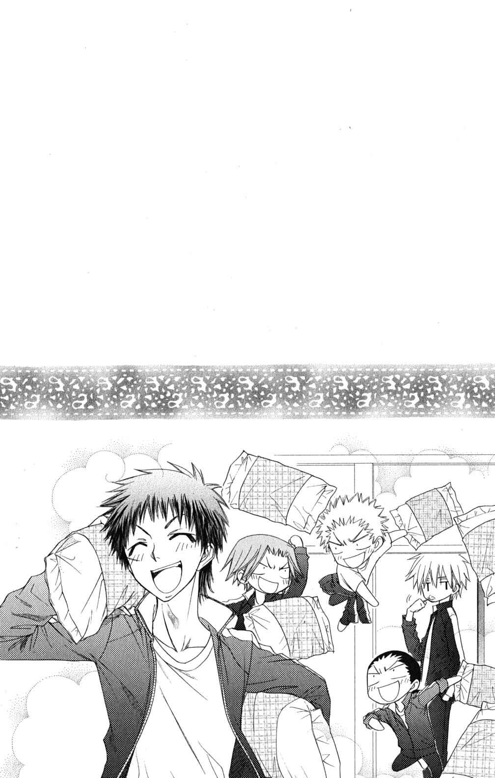 Page 1 Chapter 60 Kaichou wa Maid-sama!