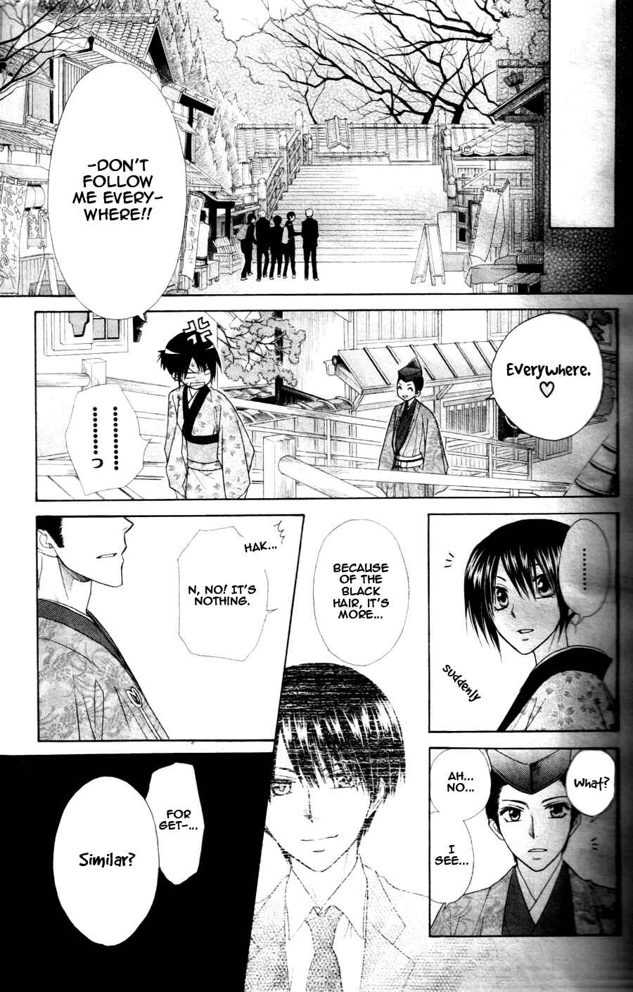 Page 15 Chapter 60 Kaichou wa Maid-sama!
