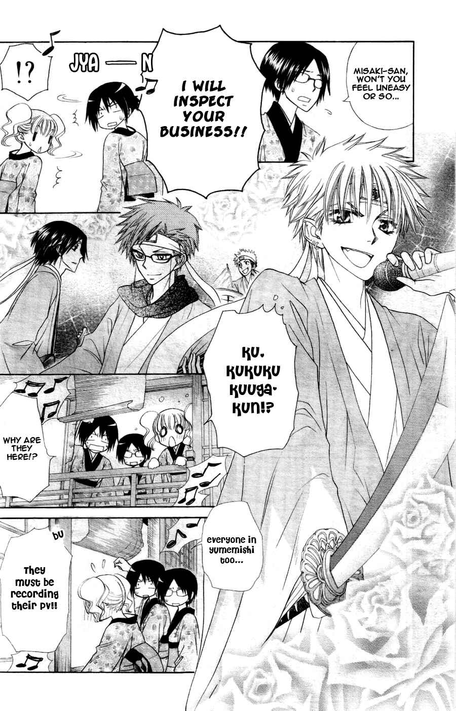 Page 24 Chapter 60 Kaichou wa Maid-sama!