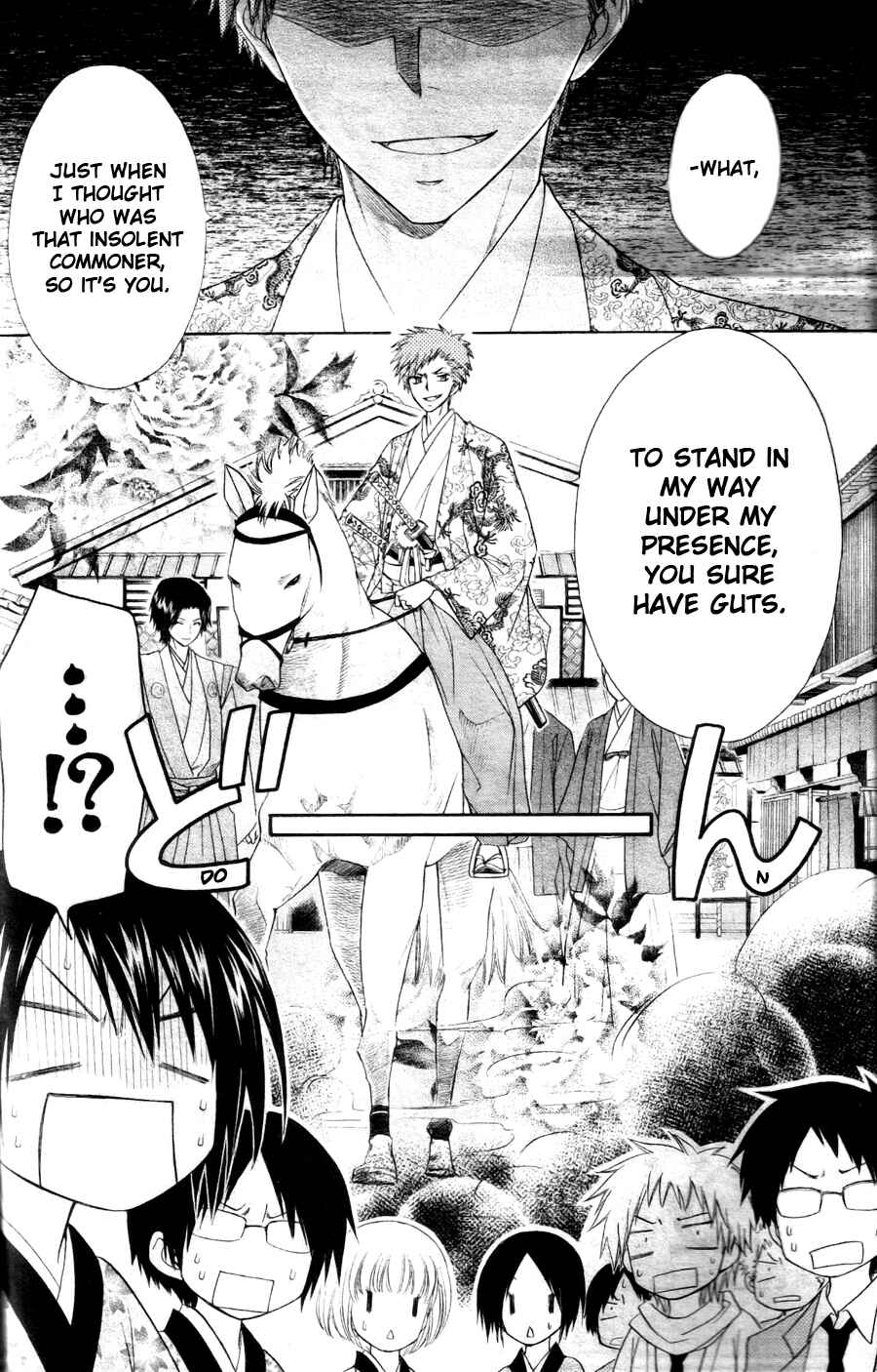 Page 26 Chapter 60 Kaichou wa Maid-sama!