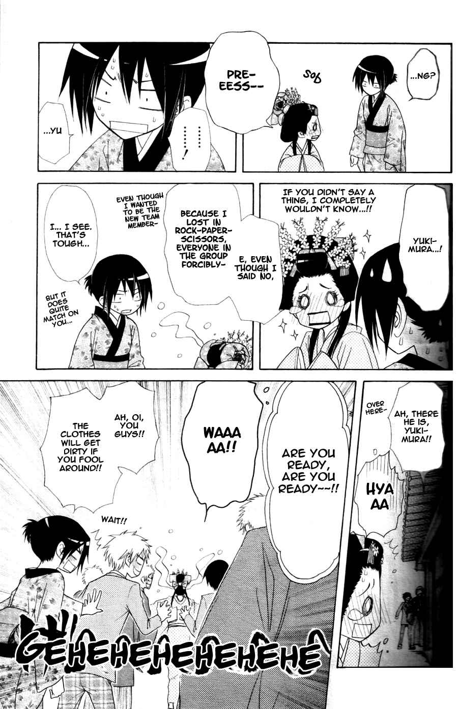 Page 29 Chapter 60 Kaichou wa Maid-sama!