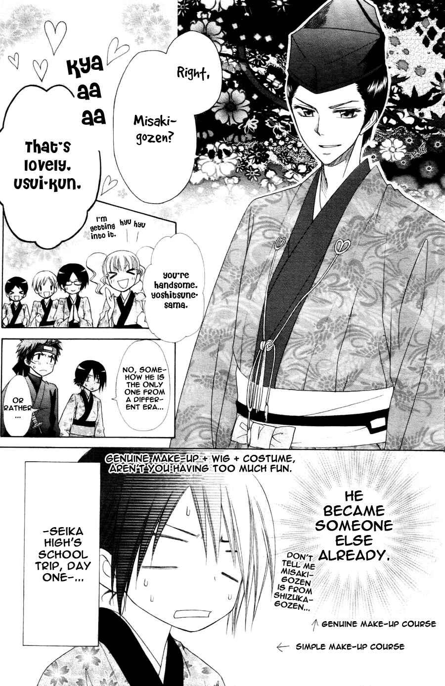 Page 6 Chapter 60 Kaichou wa Maid-sama!