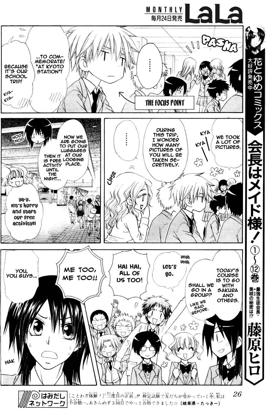 Page 8 Chapter 60 Kaichou wa Maid-sama!