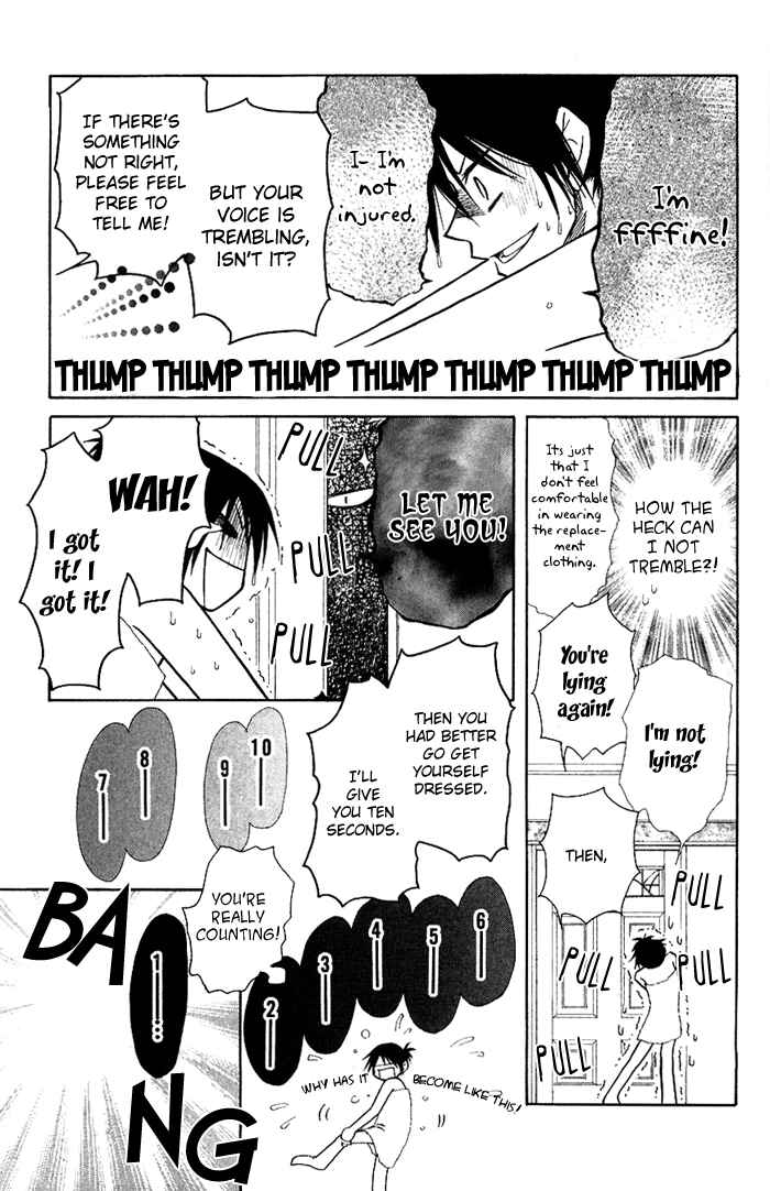 Page 11 Chapter 8 Kaichou wa Maid-sama!
